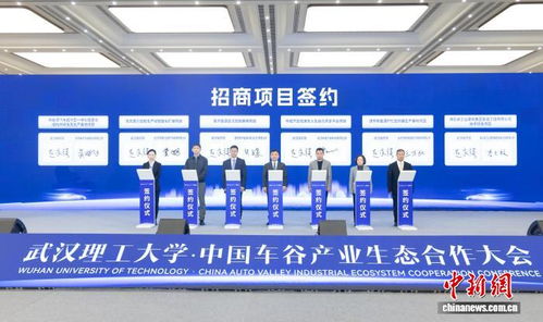 中國車谷與武漢理工大學深化戰(zhàn)略合作，攜手推動新能源技術研發(fā)與產(chǎn)業(yè)雙向賦能
