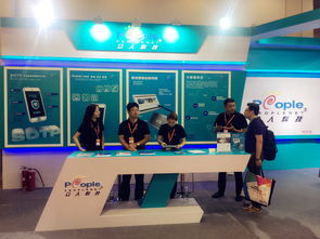 第25屆國(guó)際金融展開(kāi)幕，眾人科技展示創(chuàng)新網(wǎng)絡(luò)技術(shù)服務(wù)引關(guān)注