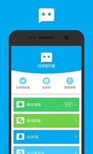 郴州市叁陸伍網(wǎng)絡(luò)信息咨詢有限責(zé)任公司 對(duì)話制作器與職友集，助力就業(yè)決策與技術(shù)升級(jí)