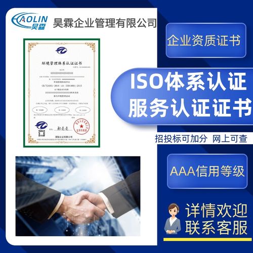 環(huán)保涂料銷售企業(yè)申報(bào)網(wǎng)絡(luò)技術(shù)服務(wù)等級(jí)證書(shū)的多重益處