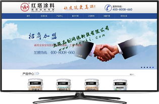 商品圖相冊優(yōu)化 松江網(wǎng)站建設(shè)的視覺營銷關(guān)鍵